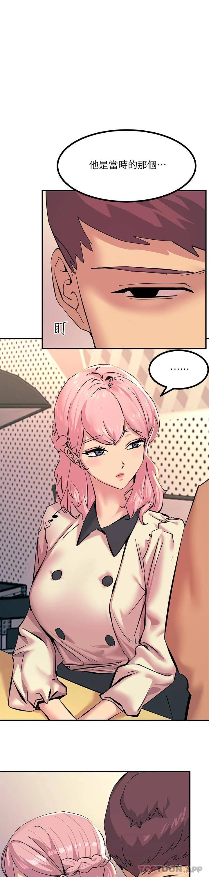 [韩国漫画] 触电大师 奇幻,熟女人妻,巨乳大奶, 女学生,OL#[51P]-48