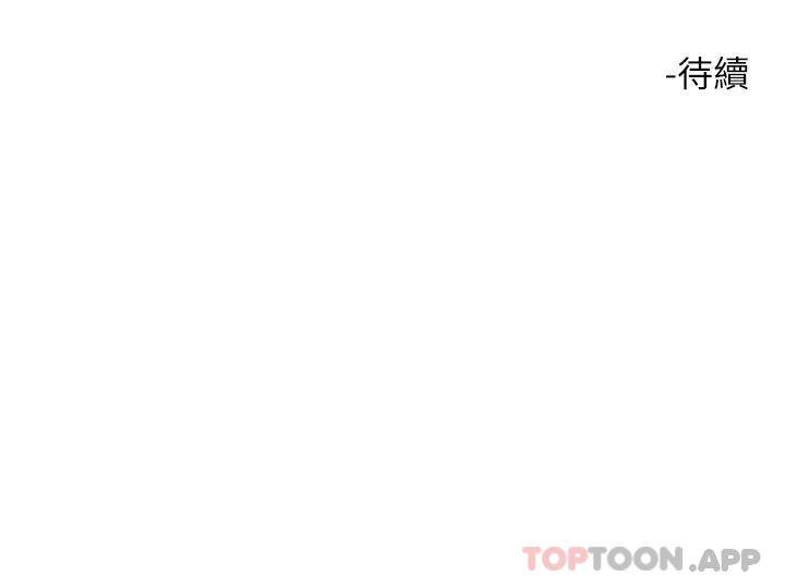 [韩国漫画] 触电大师 奇幻,熟女人妻,巨乳大奶, 女学生,OL#[51P]-51