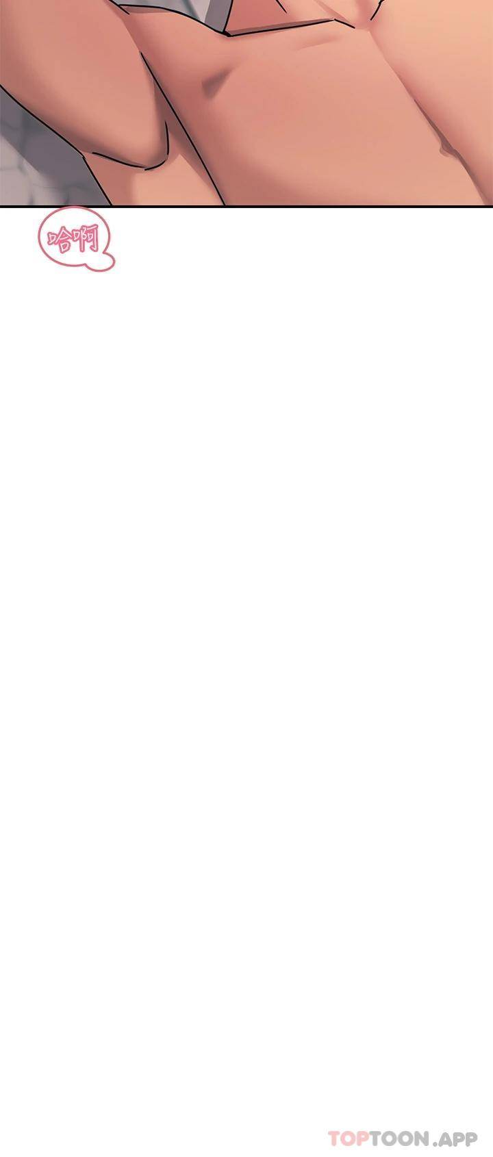 [韩国漫画] 触电大师 奇幻,熟女人妻,巨乳大奶, 女学生,OL#[51P]-7