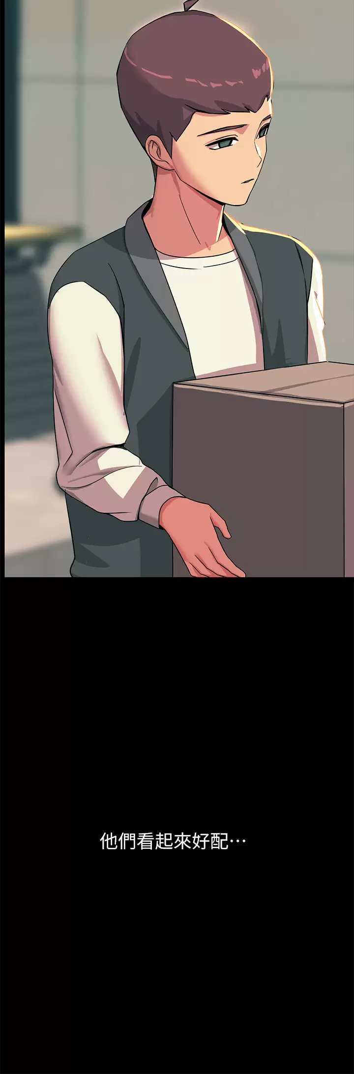 [韩国漫画] 触电大师 奇幻,熟女人妻,巨乳大奶, 女学生,OL#[52P]-19