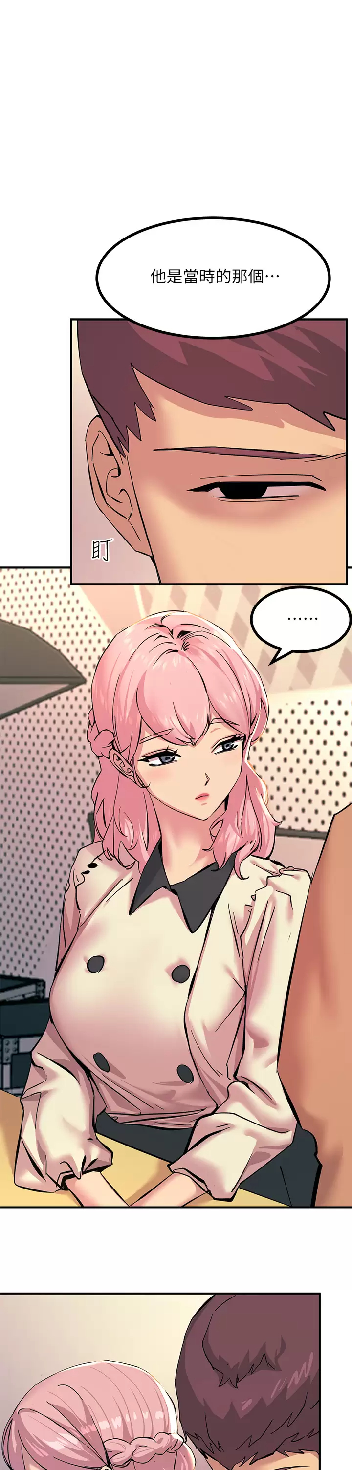 [韩国漫画] 触电大师 奇幻,熟女人妻,巨乳大奶, 女学生,OL#[52P]-2