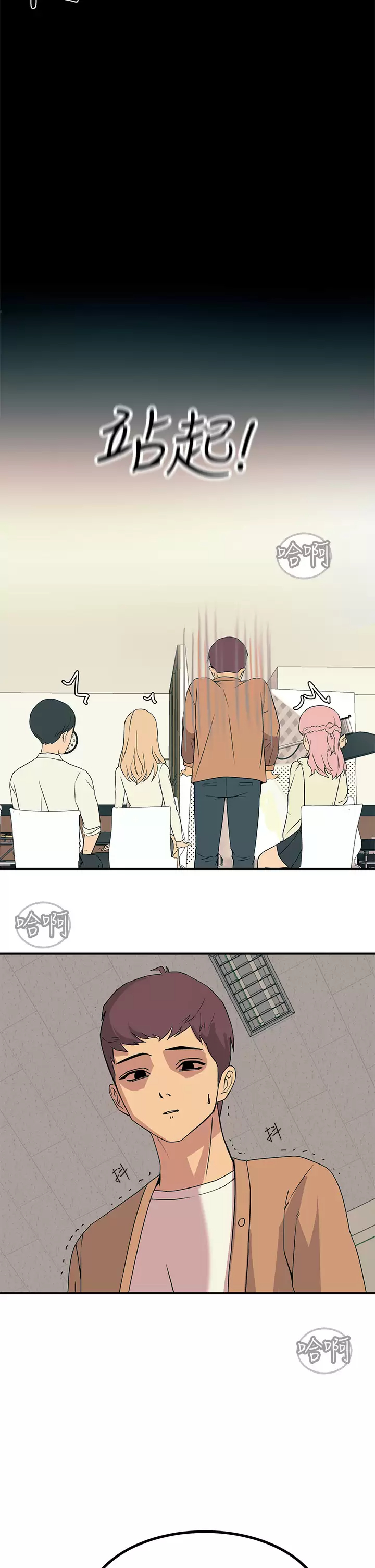 [韩国漫画] 触电大师 奇幻,熟女人妻,巨乳大奶, 女学生,OL#[52P]-24