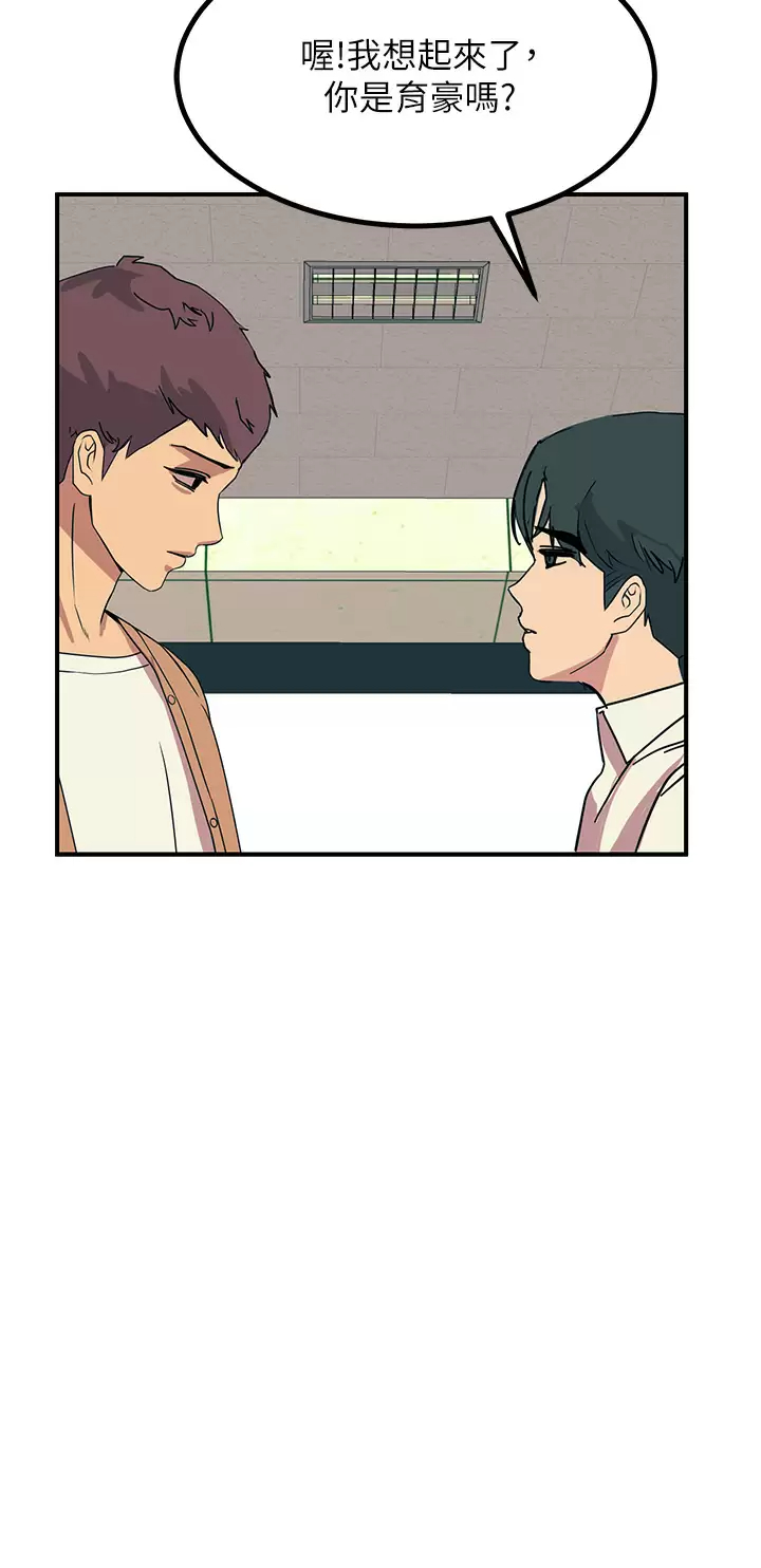 [韩国漫画] 触电大师 奇幻,熟女人妻,巨乳大奶, 女学生,OL#[52P]-25