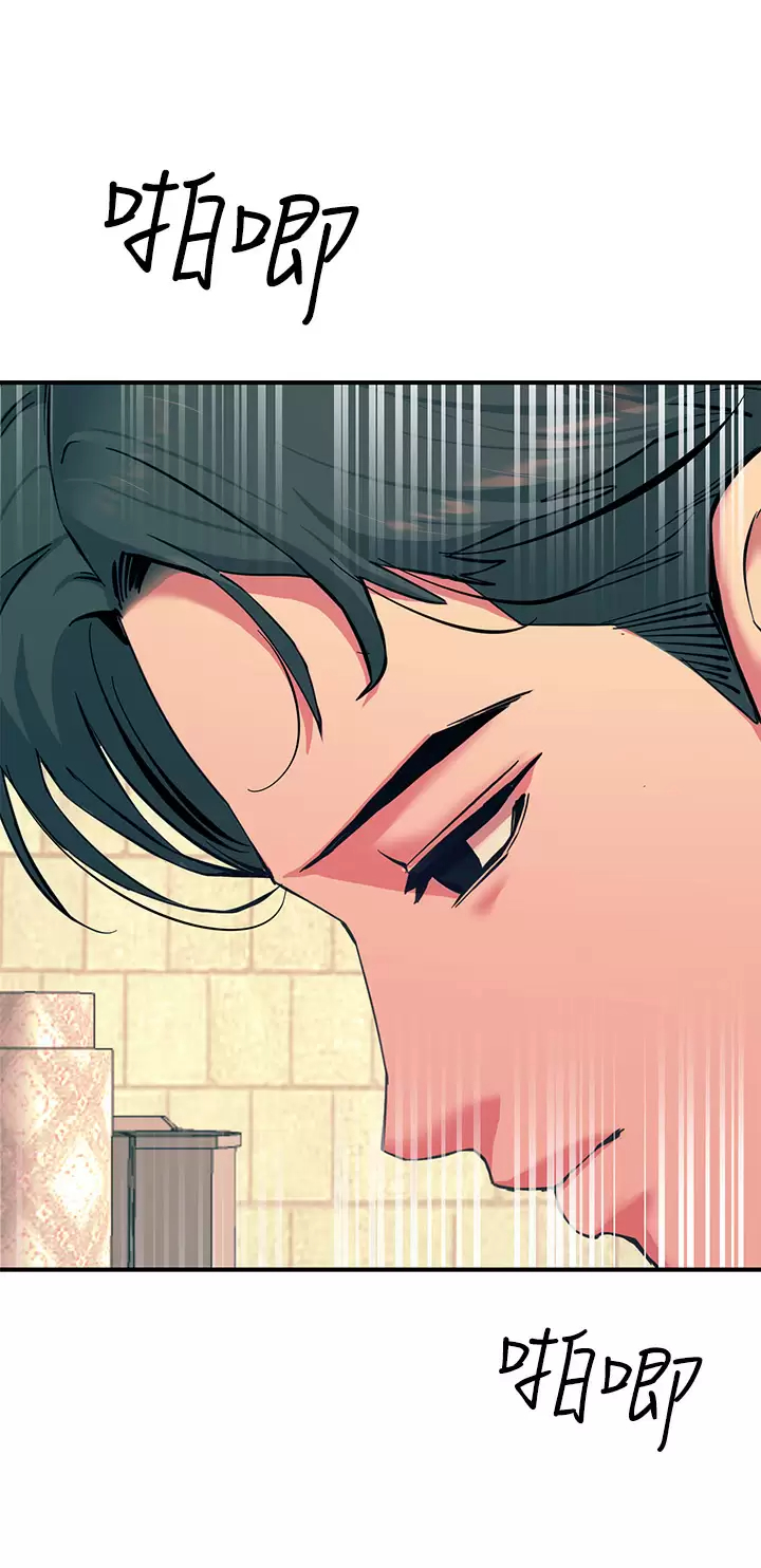 [韩国漫画] 触电大师 奇幻,熟女人妻,巨乳大奶, 女学生,OL#[52P]-38