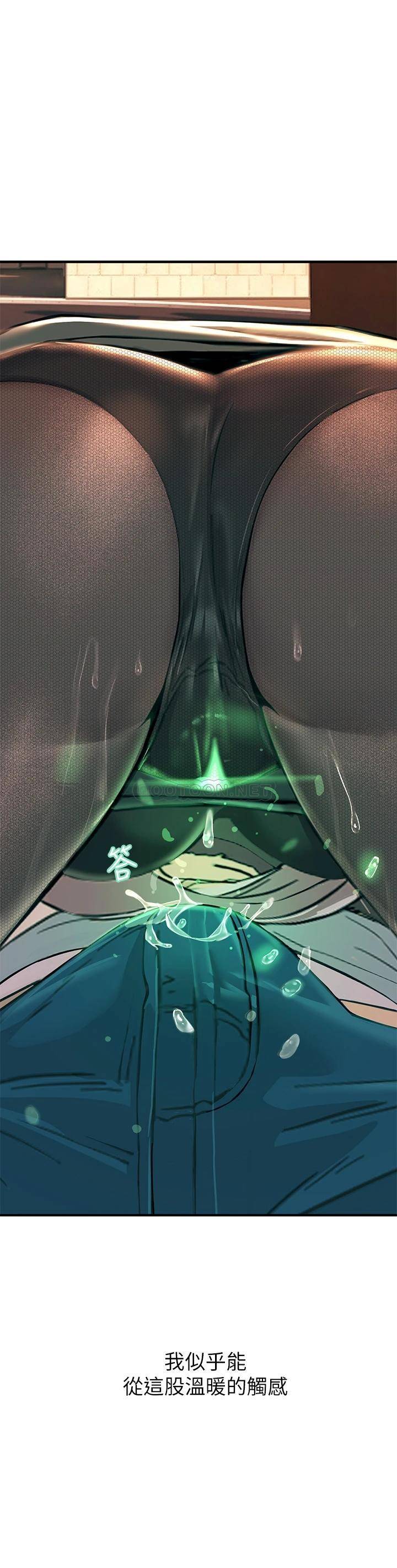 [韩国漫画] 触电大师 奇幻,熟女人妻,巨乳大奶, 女学生,OL#[56P]-1