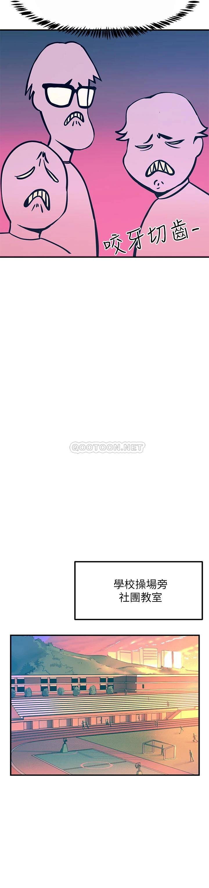 [韩国漫画] 触电大师 奇幻,熟女人妻,巨乳大奶, 女学生,OL#[56P]-23