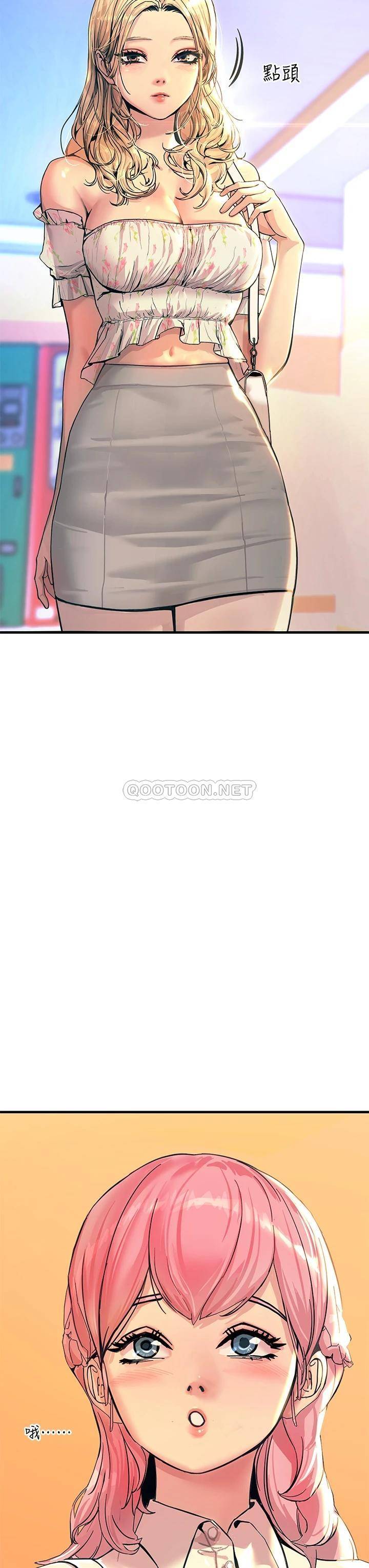 [韩国漫画] 触电大师 奇幻,熟女人妻,巨乳大奶, 女学生,OL#[56P]-27