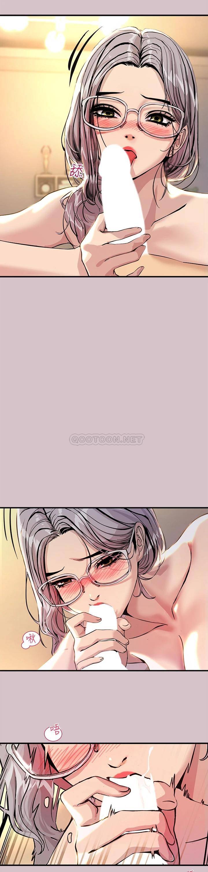 [韩国漫画] 触电大师 奇幻,熟女人妻,巨乳大奶, 女学生,OL#[56P]-36