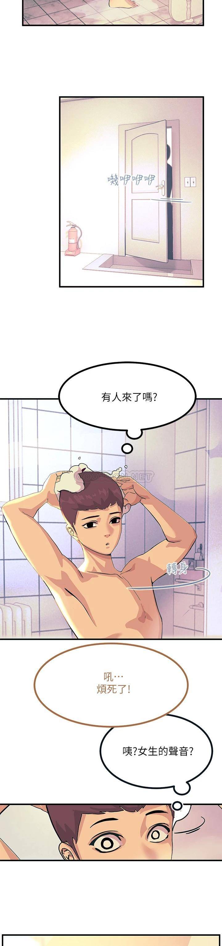 [韩国漫画] 触电大师 奇幻,熟女人妻,巨乳大奶, 女学生,OL#[56P]-41
