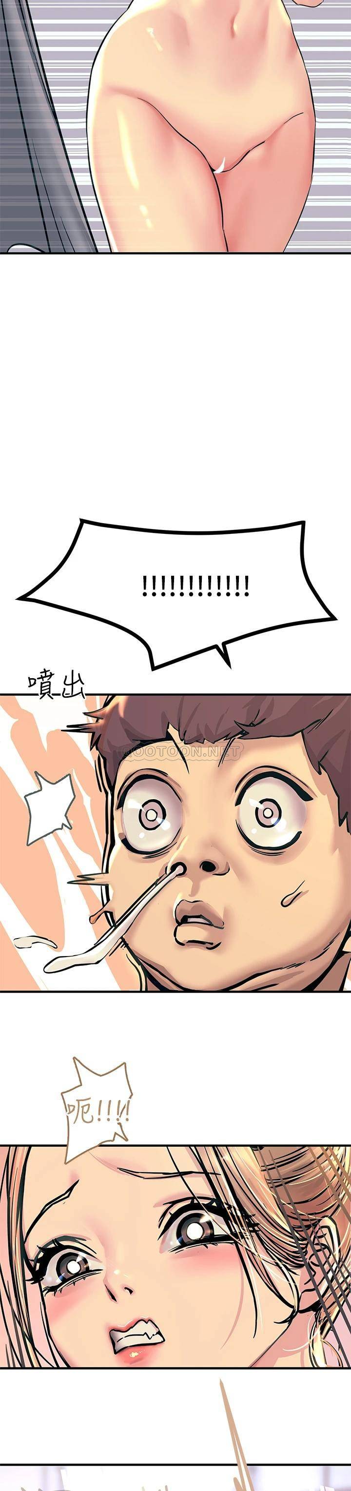 [韩国漫画] 触电大师 奇幻,熟女人妻,巨乳大奶, 女学生,OL#[56P]-49