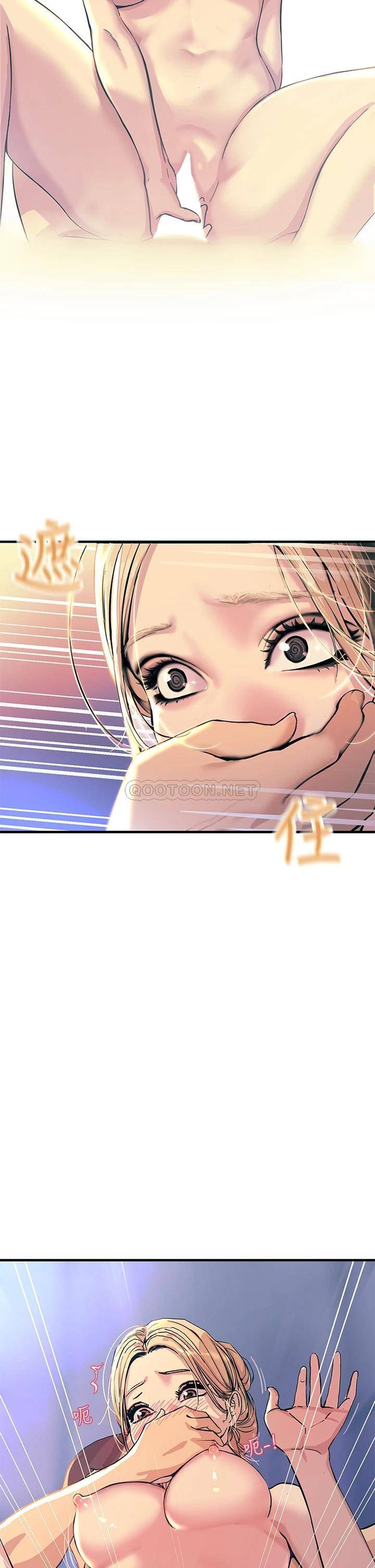 [韩国漫画] 触电大师 奇幻,熟女人妻,巨乳大奶, 女学生,OL#[56P]-54