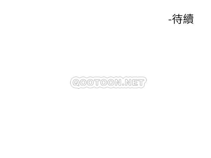 [韩国漫画] 触电大师 奇幻,熟女人妻,巨乳大奶, 女学生,OL#[56P]-56