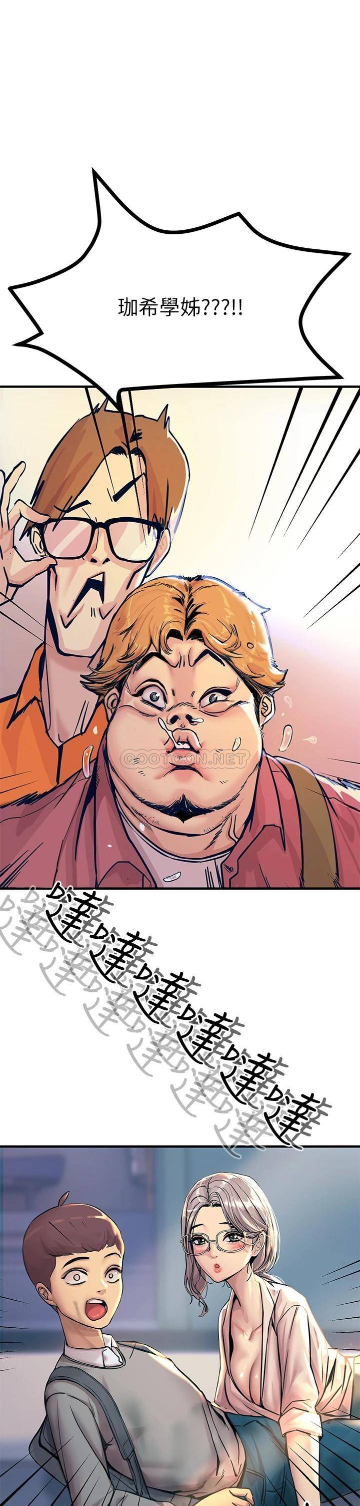 [韩国漫画] 触电大师 奇幻,熟女人妻,巨乳大奶, 女学生,OL#[56P]-7