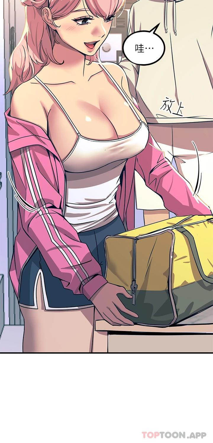 [韩国漫画] 触电大师 奇幻,熟女人妻,巨乳大奶, 女学生,OL#[57P]-17