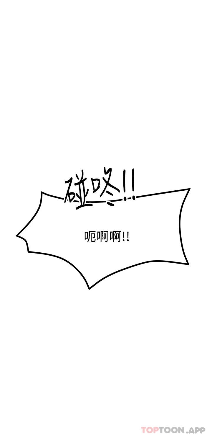 [韩国漫画] 触电大师 奇幻,熟女人妻,巨乳大奶, 女学生,OL#[57P]-26