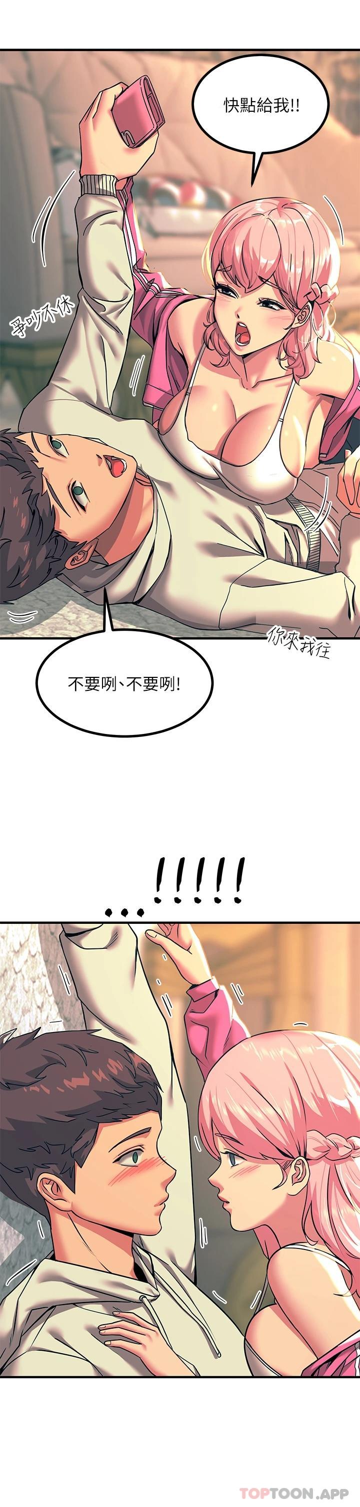 [韩国漫画] 触电大师 奇幻,熟女人妻,巨乳大奶, 女学生,OL#[57P]-27