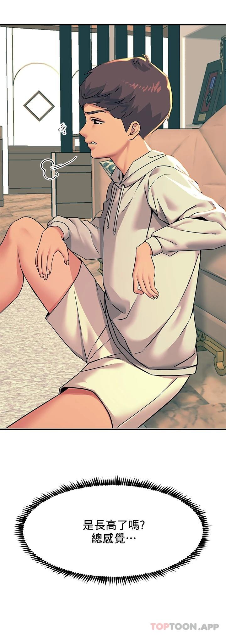 [韩国漫画] 触电大师 奇幻,熟女人妻,巨乳大奶, 女学生,OL#[57P]-32