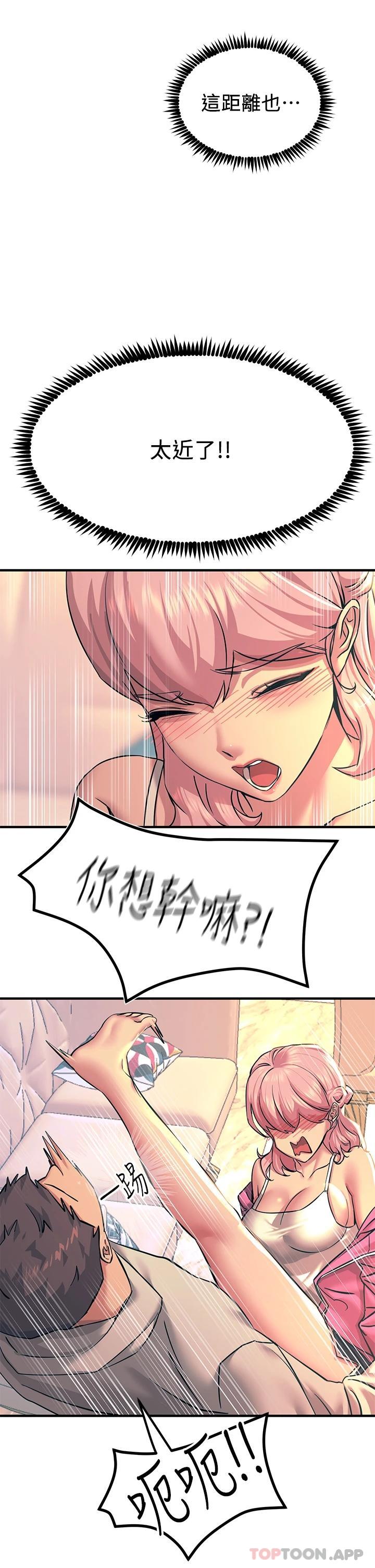 [韩国漫画] 触电大师 奇幻,熟女人妻,巨乳大奶, 女学生,OL#[57P]-34