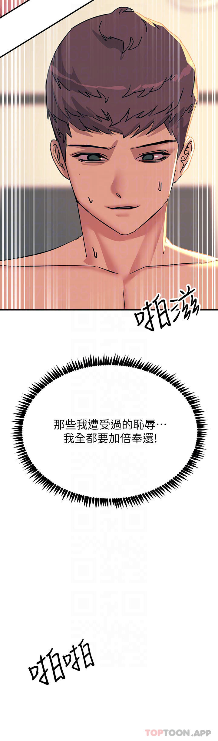 [韩国漫画] 触电大师 奇幻,熟女人妻,巨乳大奶, 女学生,OL#[57P]-4
