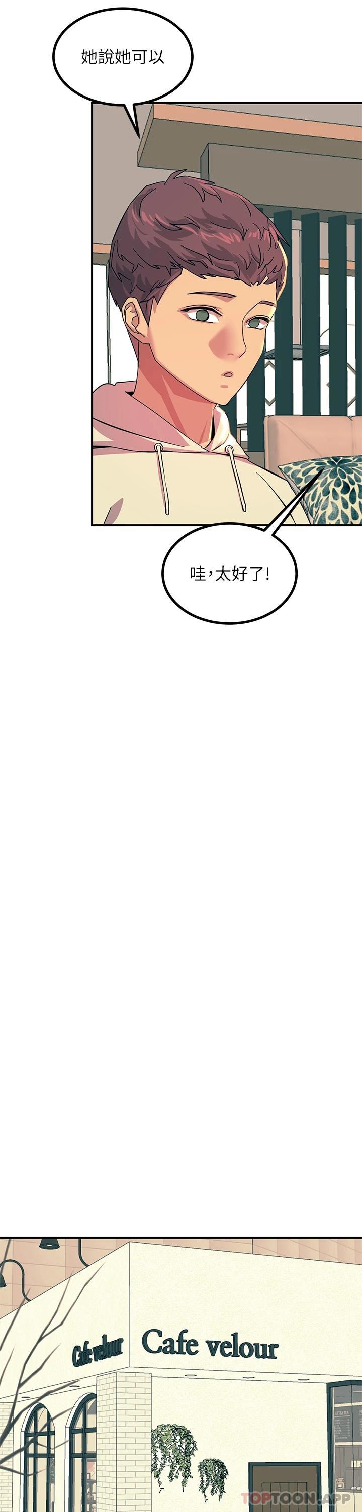 [韩国漫画] 触电大师 奇幻,熟女人妻,巨乳大奶, 女学生,OL#[57P]-42