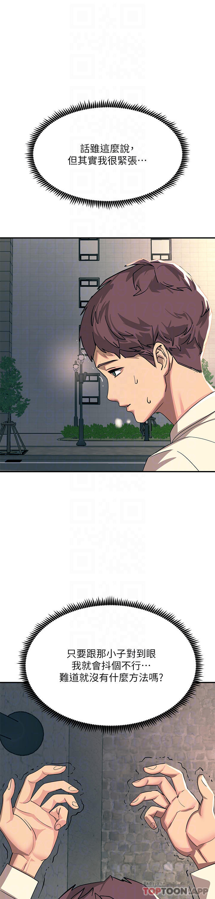 [韩国漫画] 触电大师 奇幻,熟女人妻,巨乳大奶, 女学生,OL#[47P]-11