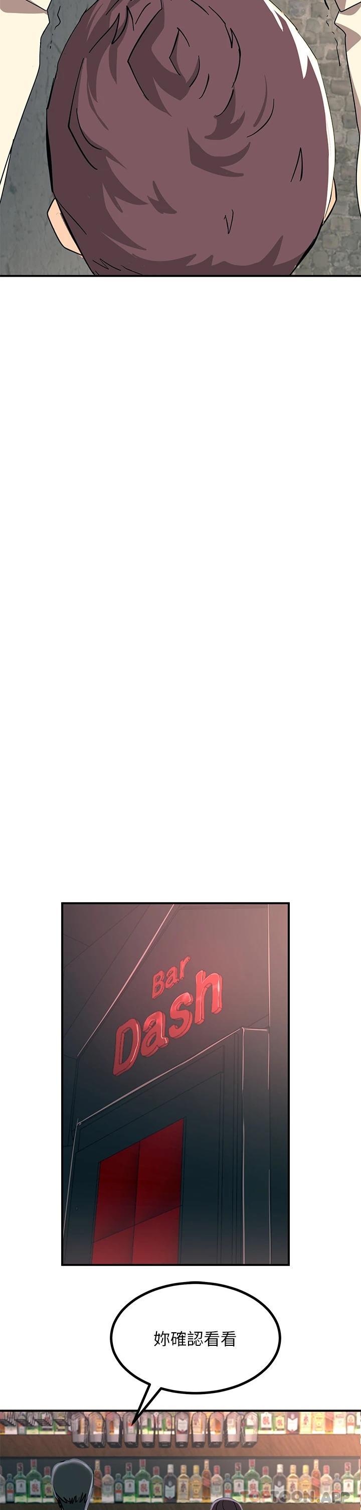 [韩国漫画] 触电大师 奇幻,熟女人妻,巨乳大奶, 女学生,OL#[47P]-12