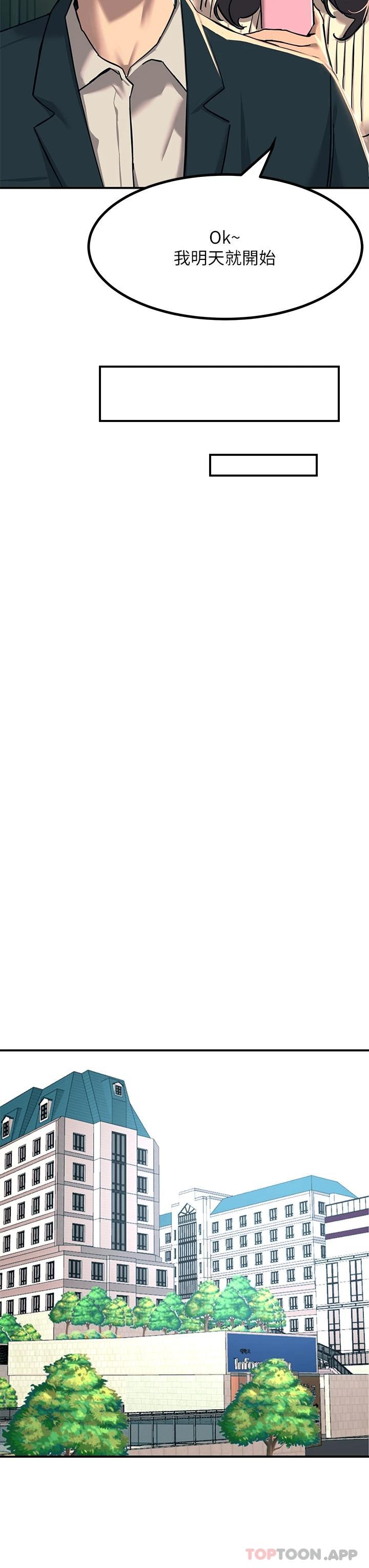 [韩国漫画] 触电大师 奇幻,熟女人妻,巨乳大奶, 女学生,OL#[47P]-19