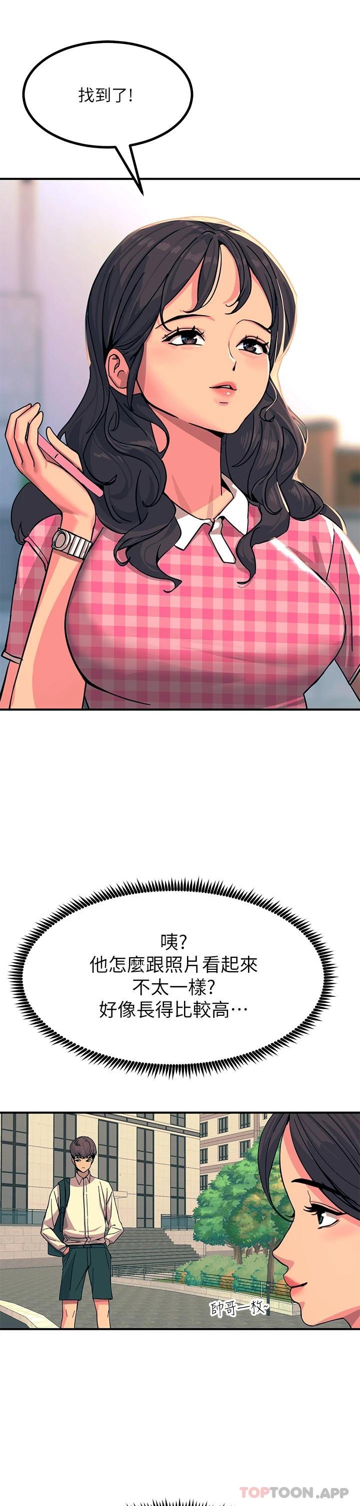 [韩国漫画] 触电大师 奇幻,熟女人妻,巨乳大奶, 女学生,OL#[47P]-26