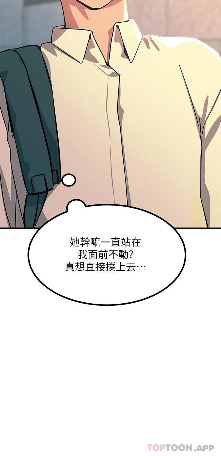 [韩国漫画] 触电大师 奇幻,熟女人妻,巨乳大奶, 女学生,OL#[47P]-36