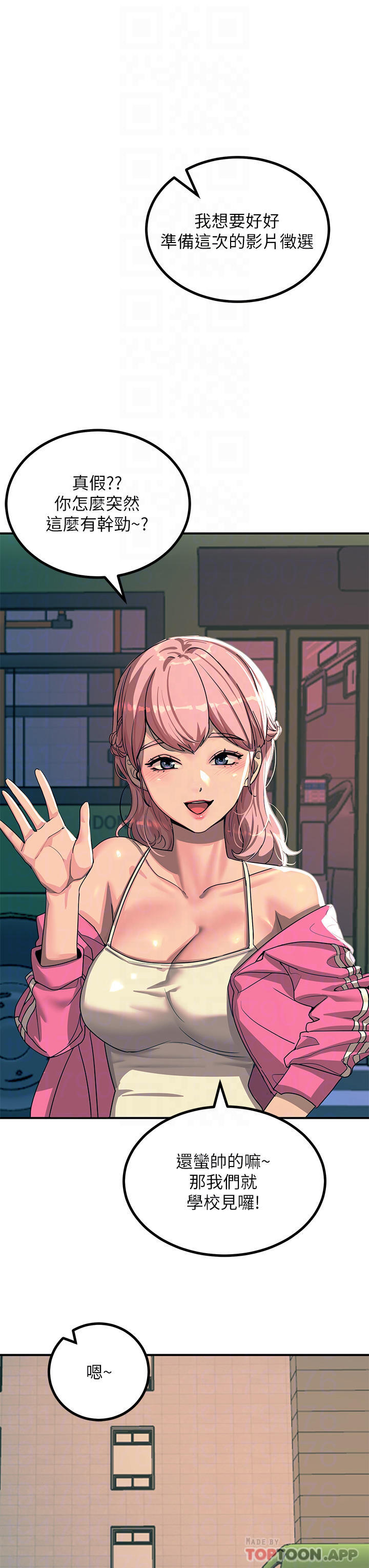 [韩国漫画] 触电大师 奇幻,熟女人妻,巨乳大奶, 女学生,OL#[47P]-9