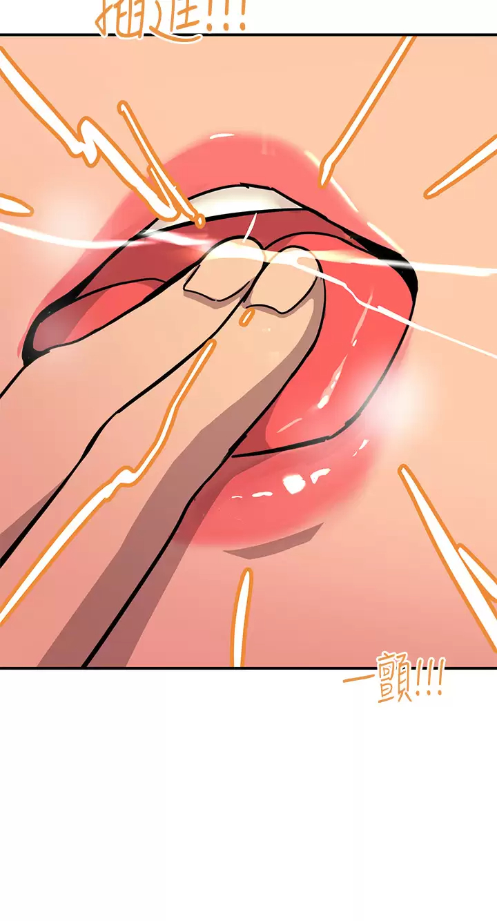 [韩国漫画] 触电大师 奇幻,熟女人妻,巨乳大奶, 女学生,OL#[47P]-33