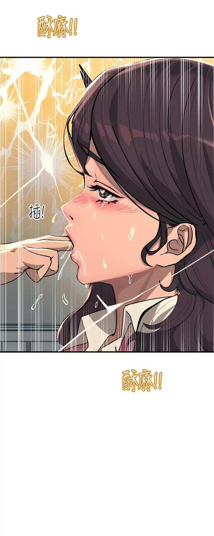 [韩国漫画] 触电大师 奇幻,熟女人妻,巨乳大奶, 女学生,OL#[47P]-36