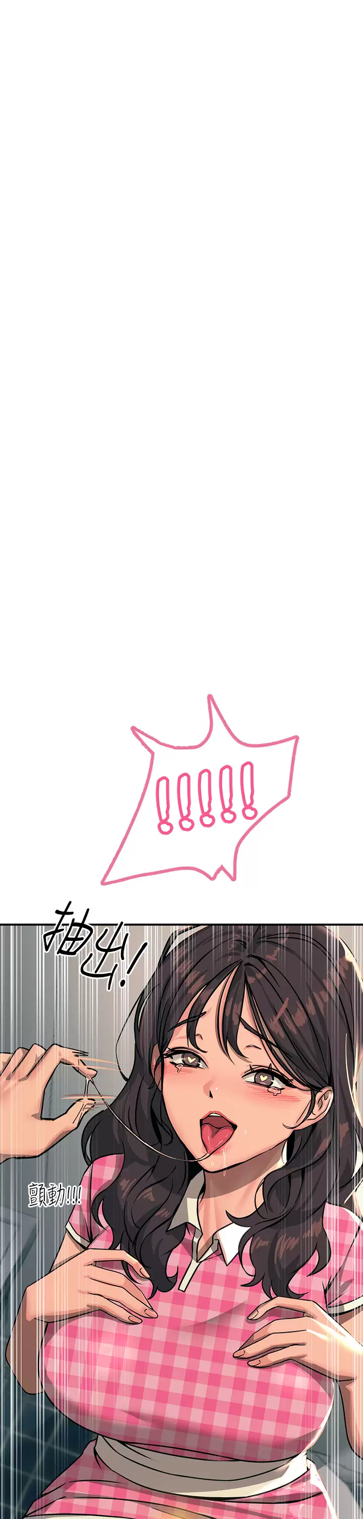 [韩国漫画] 触电大师 奇幻,熟女人妻,巨乳大奶, 女学生,OL#[47P]-38