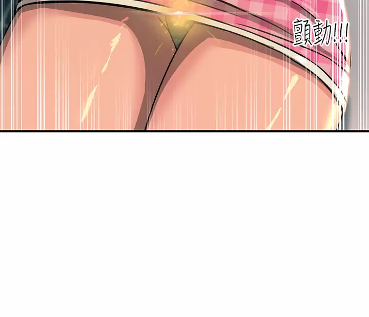 [韩国漫画] 触电大师 奇幻,熟女人妻,巨乳大奶, 女学生,OL#[47P]-39