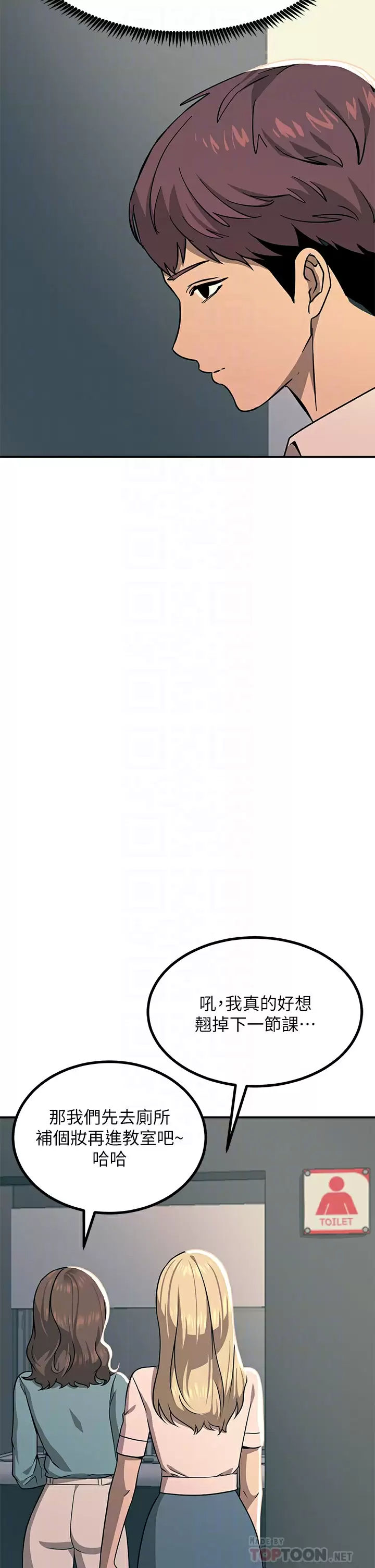 [韩国漫画] 触电大师 奇幻,熟女人妻,巨乳大奶, 女学生,OL#[47P]-8