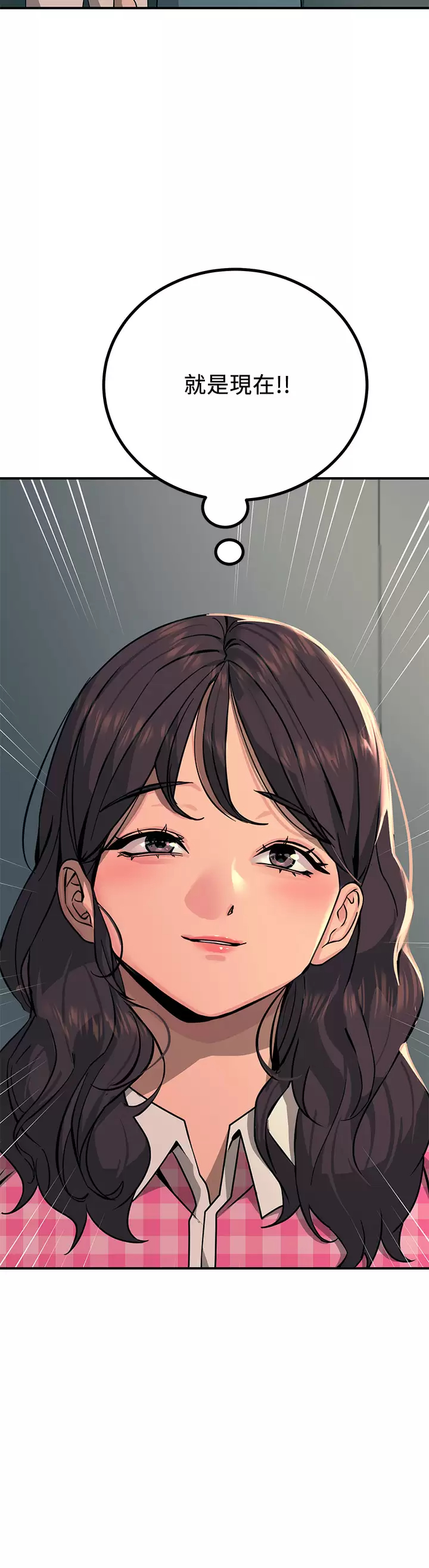 [韩国漫画] 触电大师 奇幻,熟女人妻,巨乳大奶, 女学生,OL#[47P]-9