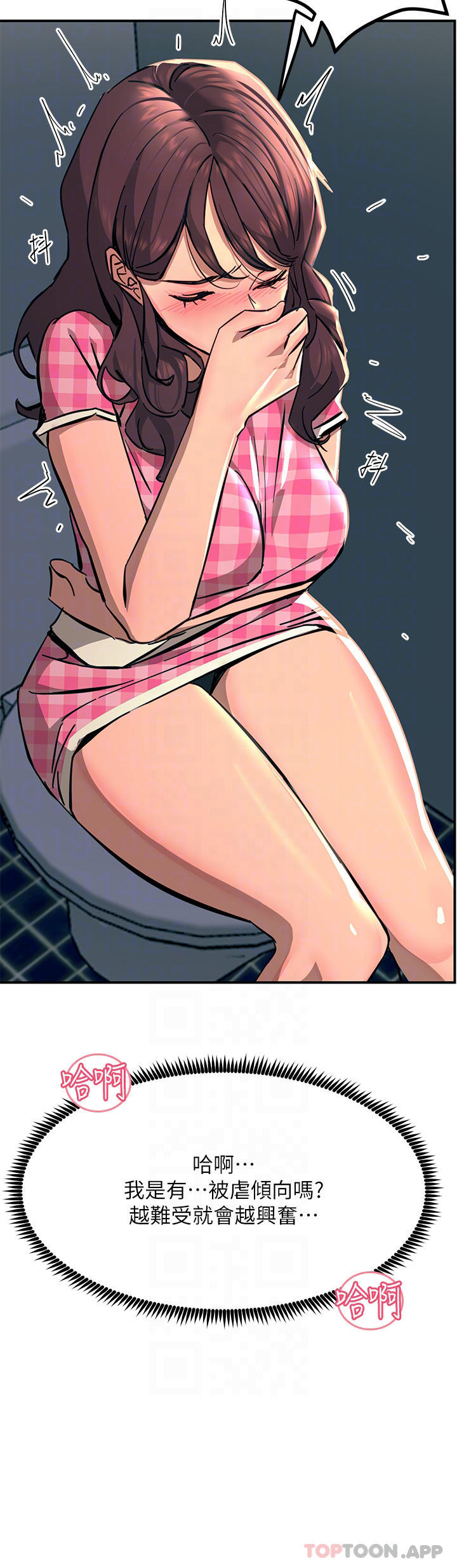 [韩国漫画] 触电大师 奇幻,熟女人妻,巨乳大奶, 女学生,OL#[49P]-18