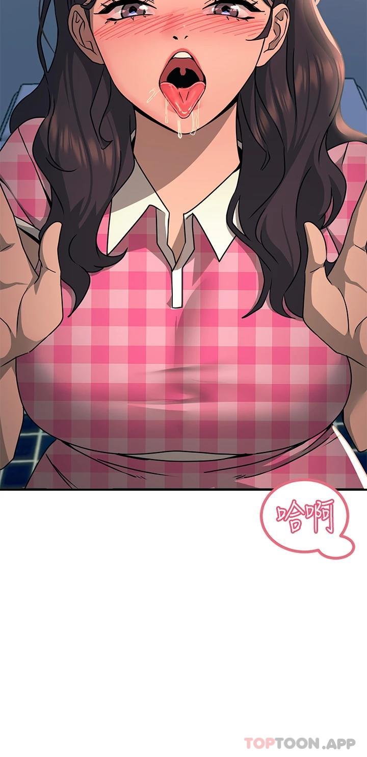 [韩国漫画] 触电大师 奇幻,熟女人妻,巨乳大奶, 女学生,OL#[49P]-21