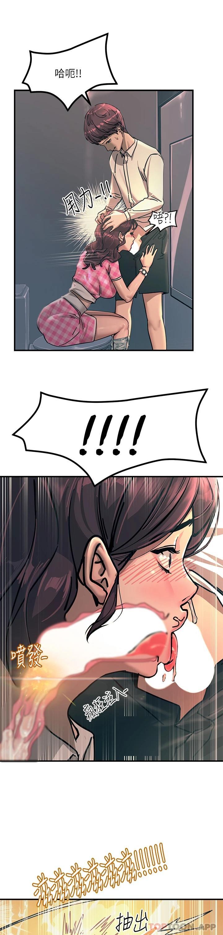 [韩国漫画] 触电大师 奇幻,熟女人妻,巨乳大奶, 女学生,OL#[49P]-25