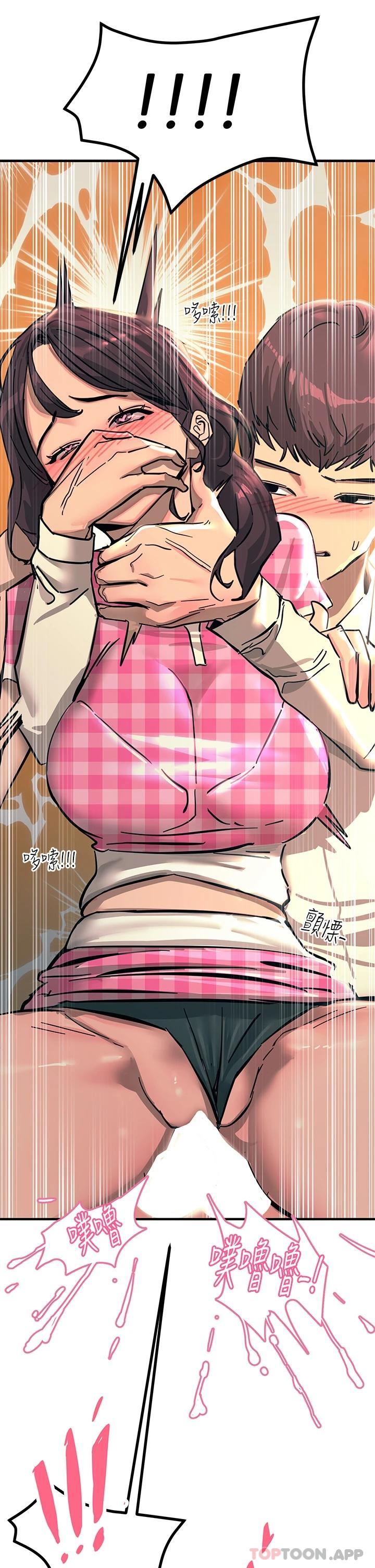 [韩国漫画] 触电大师 奇幻,熟女人妻,巨乳大奶, 女学生,OL#[49P]-44