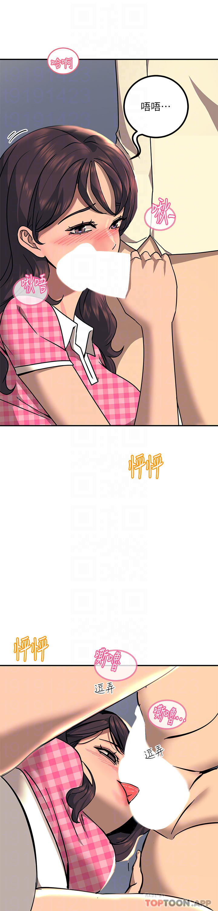 [韩国漫画] 触电大师 奇幻,熟女人妻,巨乳大奶, 女学生,OL#[49P]-8