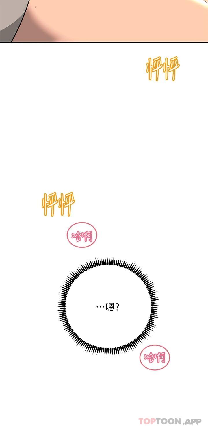 [韩国漫画] 触电大师 奇幻,熟女人妻,巨乳大奶, 女学生,OL#[49P]-9