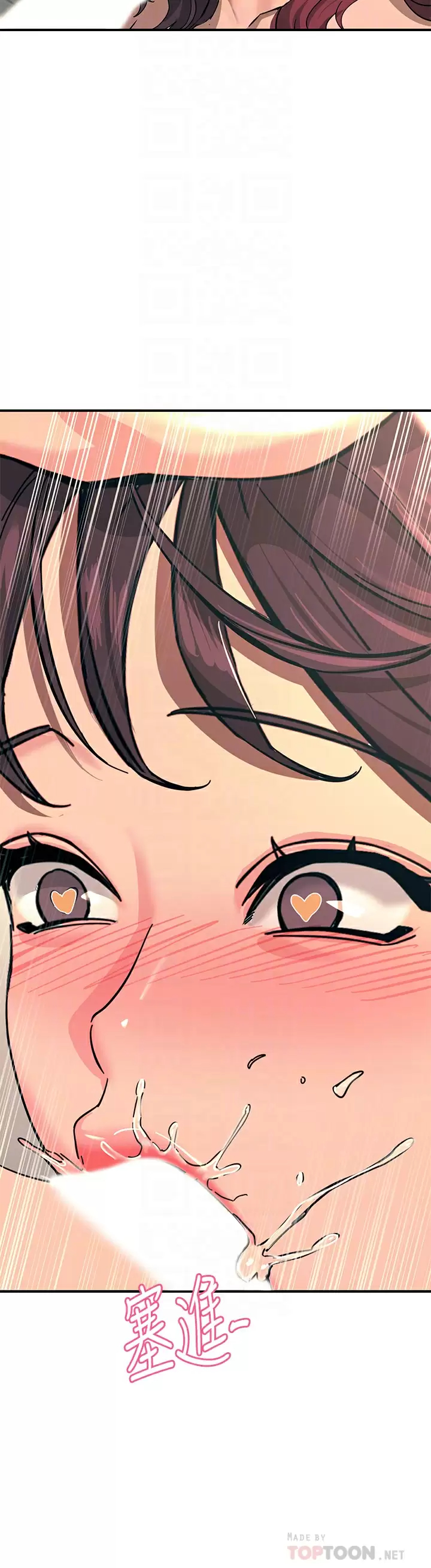 [韩国漫画] 触电大师 奇幻,熟女人妻,巨乳大奶, 女学生,OL#[52P]-12