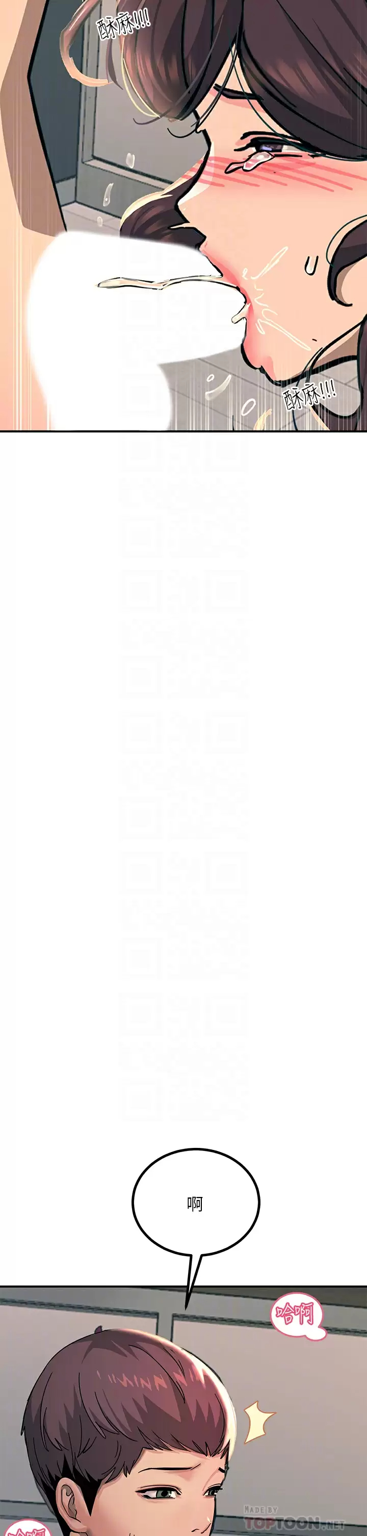 [韩国漫画] 触电大师 奇幻,熟女人妻,巨乳大奶, 女学生,OL#[52P]-14