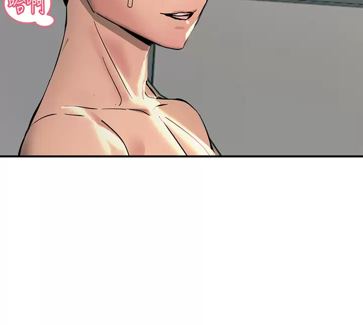 [韩国漫画] 触电大师 奇幻,熟女人妻,巨乳大奶, 女学生,OL#[52P]-15