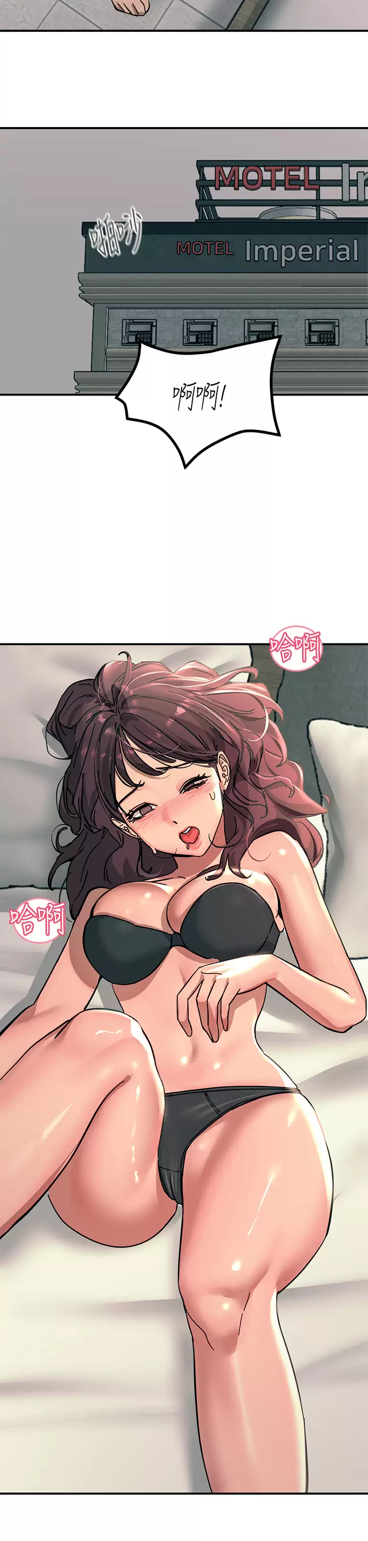 [韩国漫画] 触电大师 奇幻,熟女人妻,巨乳大奶, 女学生,OL#[52P]-20