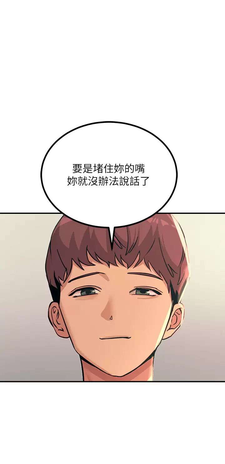 [韩国漫画] 触电大师 奇幻,熟女人妻,巨乳大奶, 女学生,OL#[52P]-21