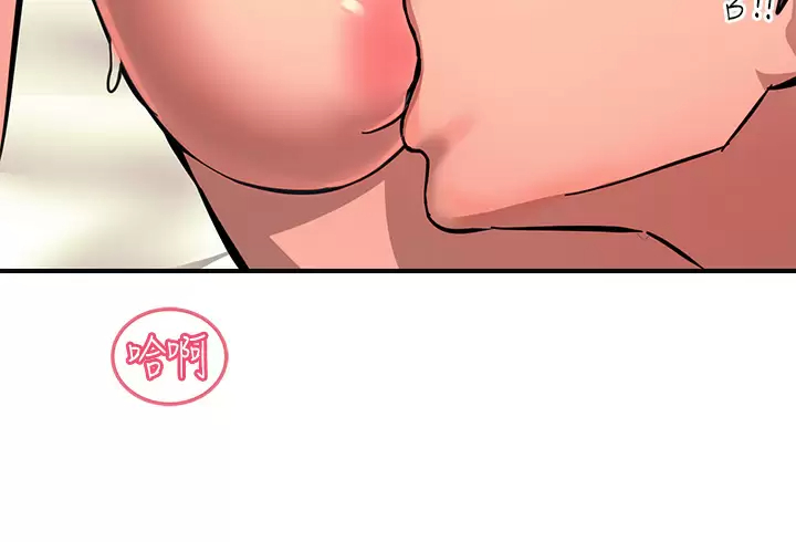 [韩国漫画] 触电大师 奇幻,熟女人妻,巨乳大奶, 女学生,OL#[52P]-24