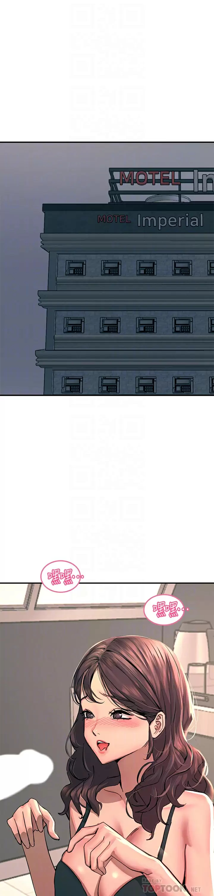 [韩国漫画] 触电大师 奇幻,熟女人妻,巨乳大奶, 女学生,OL#[52P]-4