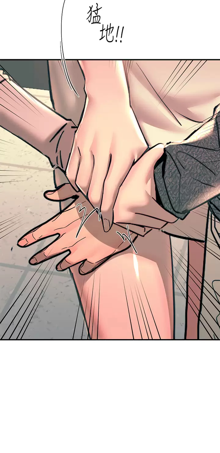 [韩国漫画] 触电大师 奇幻,熟女人妻,巨乳大奶, 女学生,OL#[54P]-29